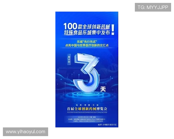 乐蠃国际:探索全球市场的新机遇与挑战 乐蠃国际:探索全球市场的新机遇与挑战
