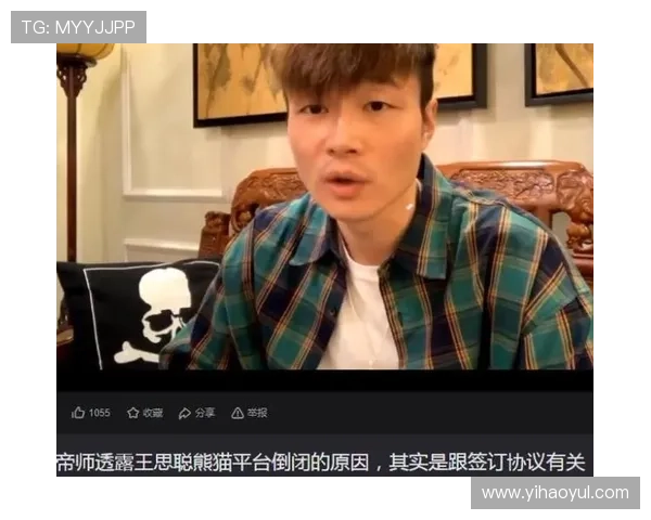 帝师直播爆料内幕，独家揭秘惊人真相