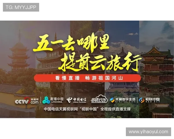 畅游网络直播世界:随时随地进入的网页直播平台 畅游网络直播世界:随时随地进入的网页直播平台